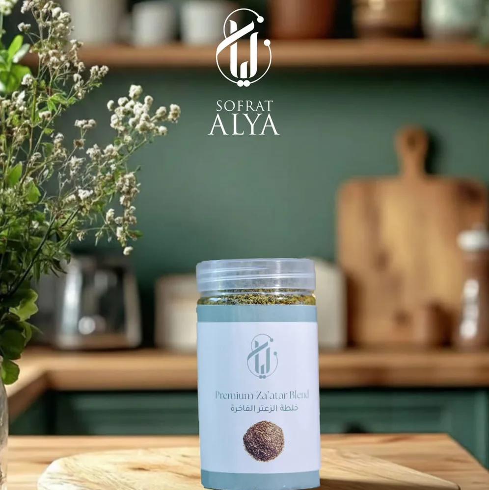Premium Zattar Blend