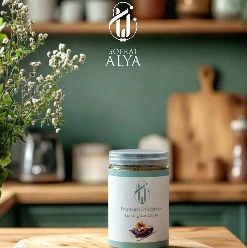 Premium Fish Spices
