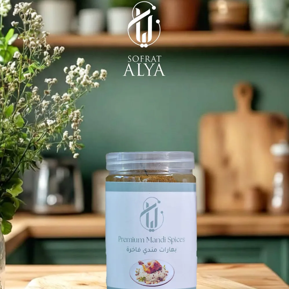 Premium Mandhi Spices